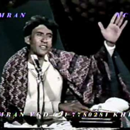 Rutha Ee Rahan Per Hujan Hayat - Ustad Mohammad Yousuf