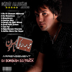 10 - Ashke Mano Dar Nayar