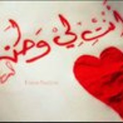 ُروحى إليــك تسافر