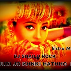 Chudi Jo Khanki Hatho Me [Elctro Mix] Dj Shailu Rock Mo~9981500408