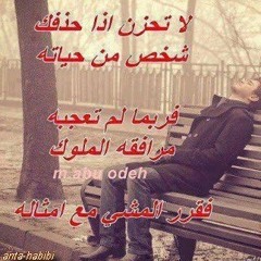 arabic