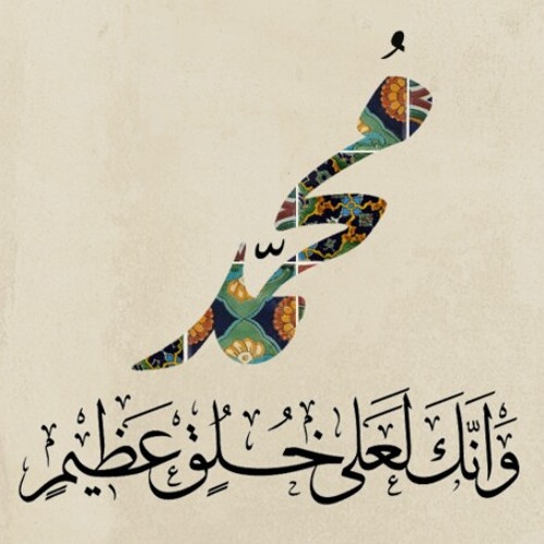 فـي زمـن الـردة و البهتـان