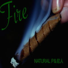 Fire - Natural P&尼人
