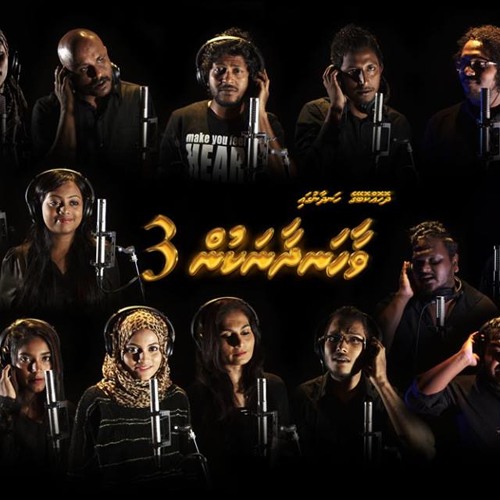 01- Aakujjekey