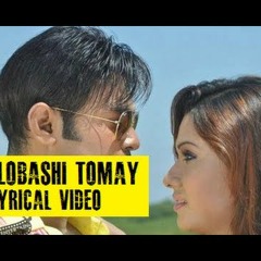 Bhalobashi Tomay   Dehorokkhi  Bangla Movie