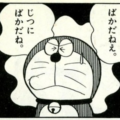 ネタ？