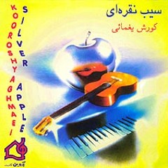 Kourosh Yaghmaei - Doosti
