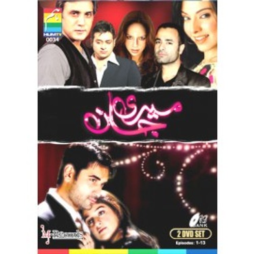 Meri Jaan- OST