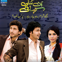 Meri Unsuni Kahani - OST
