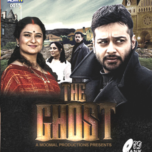 Hum Tv Drama OST - GHOST