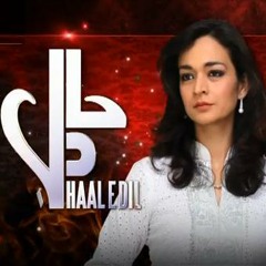 Haal E Dil - OST
