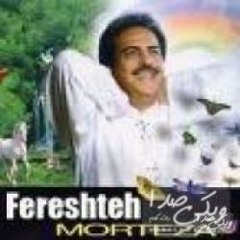 Dobareh Aashegh Morteza
