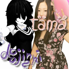 今夜はブギーback ~tämäjinshi