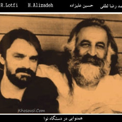 Mohammad Reza Lotfi & Hossein Alizadeh-Dastgahe Nawa-1987-USA-Music From www.01.khosousi.com