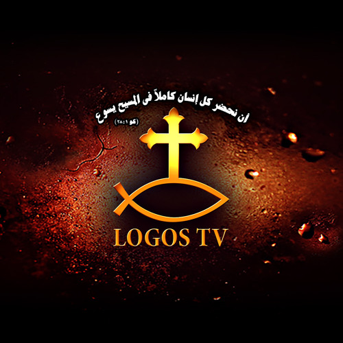 ترنيمة اني احب الرب - ابونا يوحنا موريس