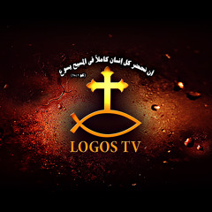 ترانيم لوجوس تي في