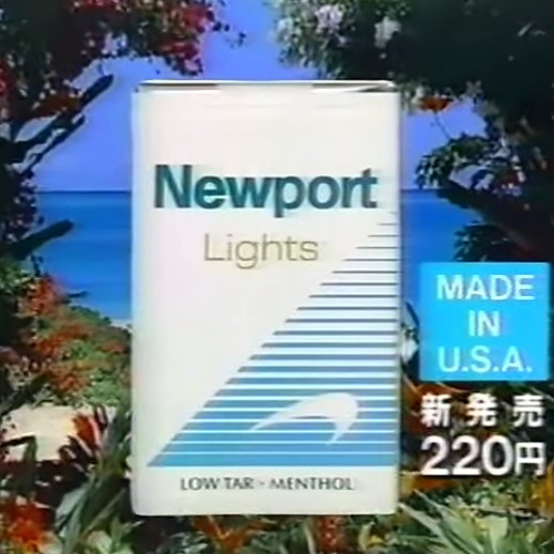 JVC icon & astroshaman -  ﻿Ｖｉｒｔｕａｌ  Ｄｒｕｇ  Ｍａｒｋｅｔ:// タバコ - 酒 - マリファナ