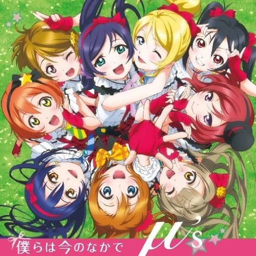 Stream Love Live School Idol Project OP [Full Size] - 僕らは