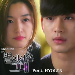 [Cover] Hyorin - Hello, Goodbye