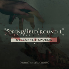 ShoN - Associated with blood (Scady prod.)