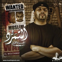 09-Muslim - Al Tacharrod مسلم - التشرد