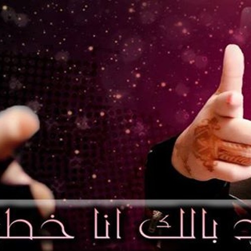 Zina Daoudia & Kader Japonais Remix Dejay Medo 2015