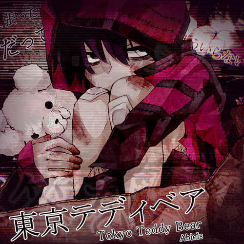 東京テディベア Tokyo Teddy Bear Miku Vocaloid3 Vivid Piano Cover By Merle P Moved On Soundcloud Hear The World S Sounds