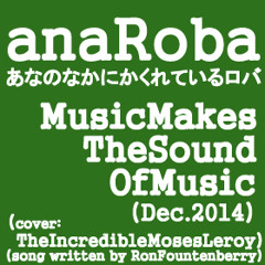 MusicMakesTheSoundOfMusic (Dec.2014)