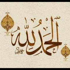 Secrets Of Name Muhammad Meem Ha Meem Dal