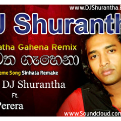 Hadawatha Gahena  - DJ Shurantha - Official Lovely Cool Mix [DJShurantha.Blogspot.Com]