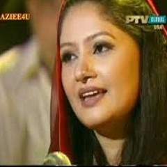 Hina Nasrullah - Aashiq Hoven Taa Ishq Kamave - Shah  Hussain