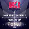 릴리 M, 나수현 - Bad Girl Good Girl