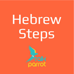 Hebrew Language Learning