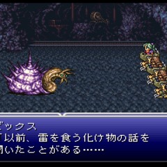 ff6 決戦