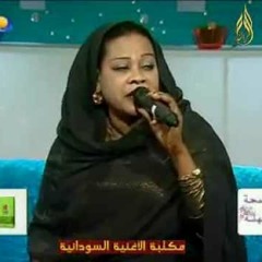 أسحار الجمال - سميرة دنيا
