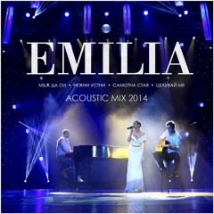 EMILIA -  ACOUSTIC MIX 2014