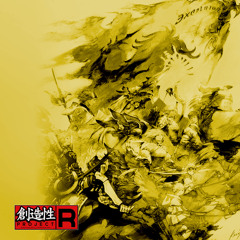 THANALAN GROOVE Q-MIX (FF14)
