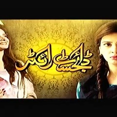 Rabba Mere Haal Da Mehram tu