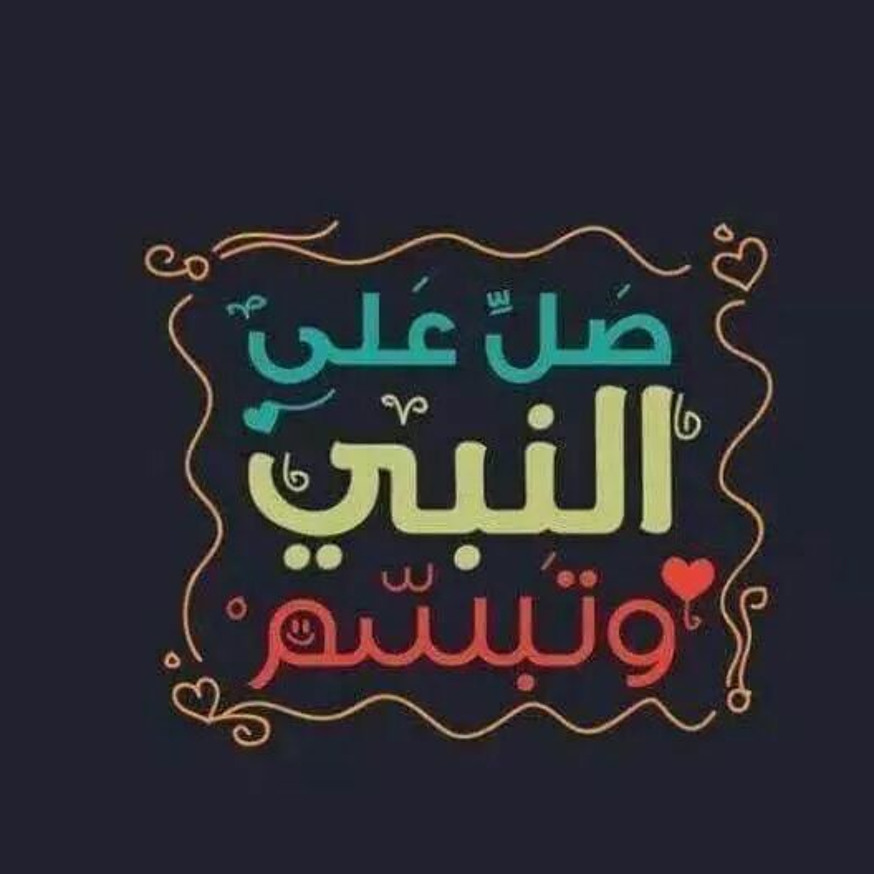 طلع البدر علينا episode artwork