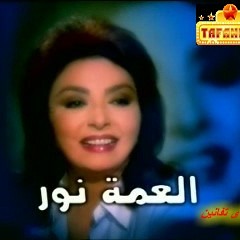 Sad music "الـــعـــمـــه نـــــــــور"