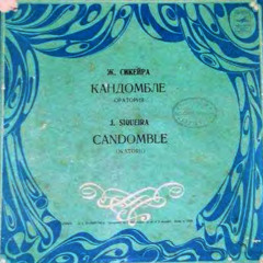 José Siqueira (1907-1985) - Candomblé (part05of28) - Xangô