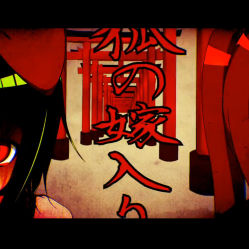 Stream 【HatuneMiku】狐の嫁入り【-MASA Works DESIGN-】 by