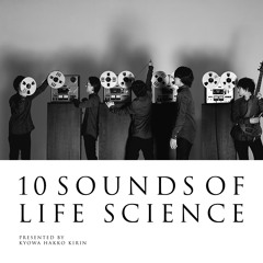 Otemachi Recording Ensemble - for 10 SOUNDS OF LIFE SCIENCE Ver by Open Reel Ensemble