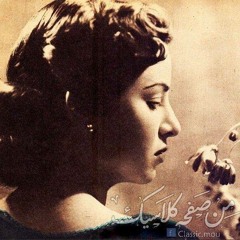 وداعا فاتن حمامة