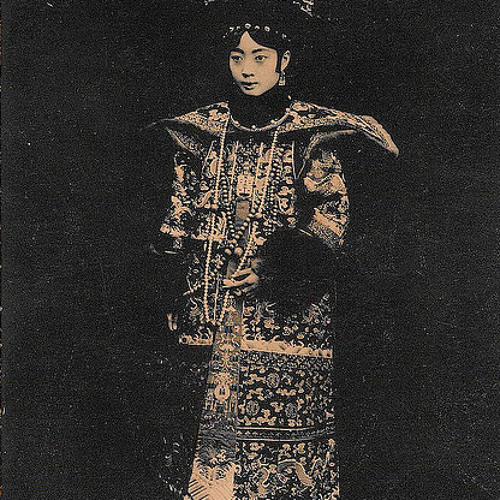 Пуи расшифровка