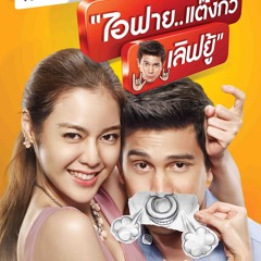 ABC - OST . I FINE THANK YOU LOVE YOU