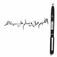 إبتهالات.FLV