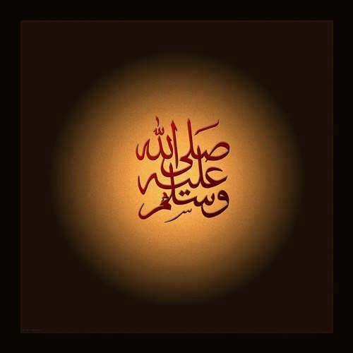 Ahmed Raza Qadri