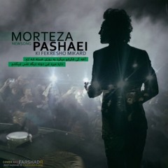 Morteza Pashaei - Ki Fekresho Mikard