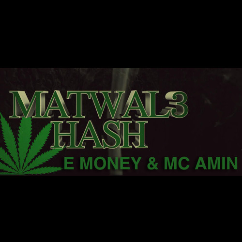 E Money & MC Amin MATWAL3 HASH -(Prod.by JBeats)